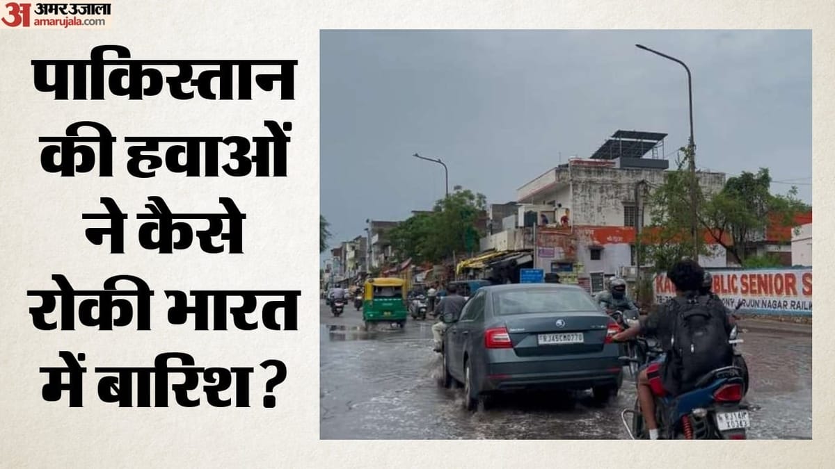 पहाड़ी-राज्यों-में