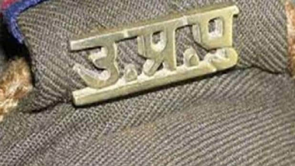 फर्जी-दस्तावेजों-स