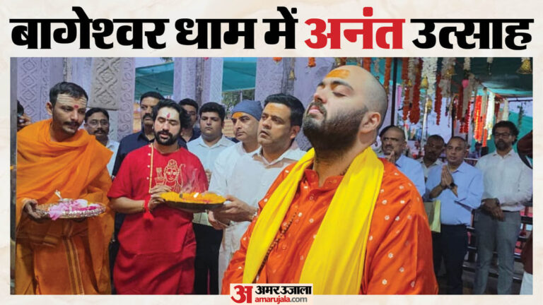 बागेश्वर-धाम-पहुंच
