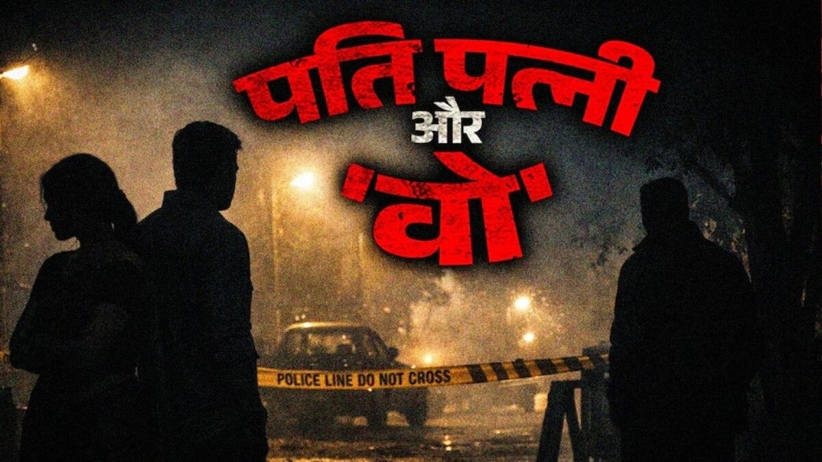 ब्यूटी-पार्लर-वाली