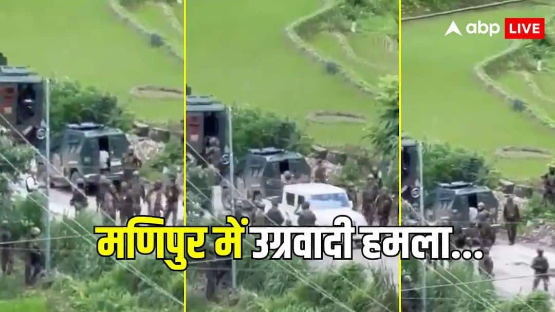 मणिपुर-में-उग्रवाद