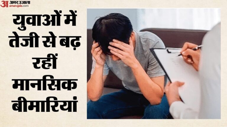 मानसिक-बीमारियों-स
