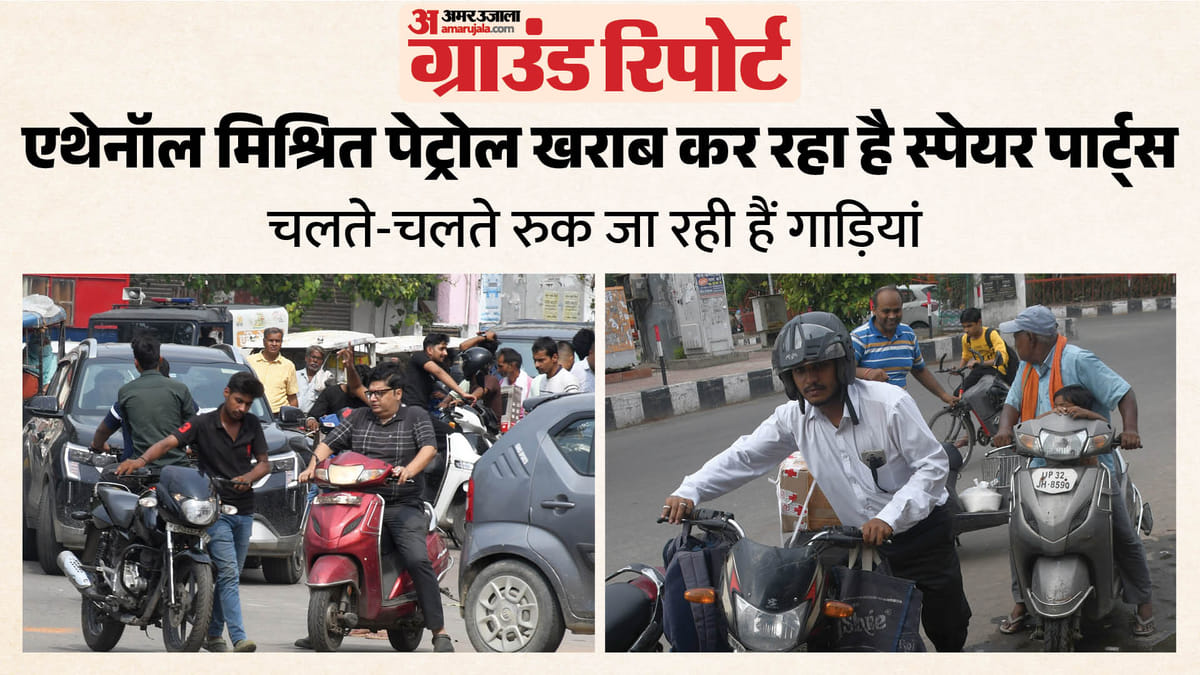 यूपी-ई-20-पेट्रोल-से