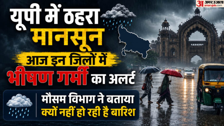 यूपी-मानसून-आने-के