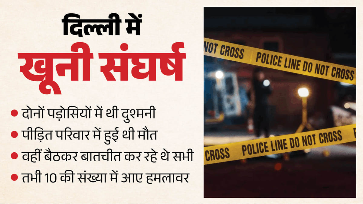 राजपार्क-में-पुरान