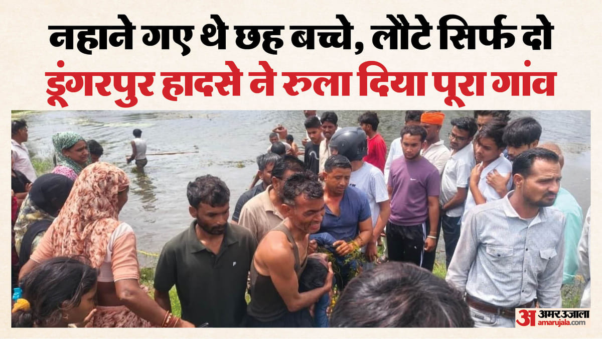 राजस्थान-के-डूंगरप