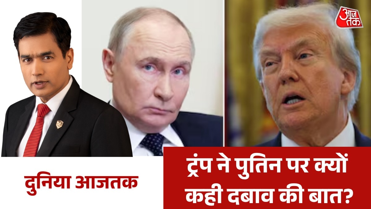 रूस-यूक्रेन-संघर्ष