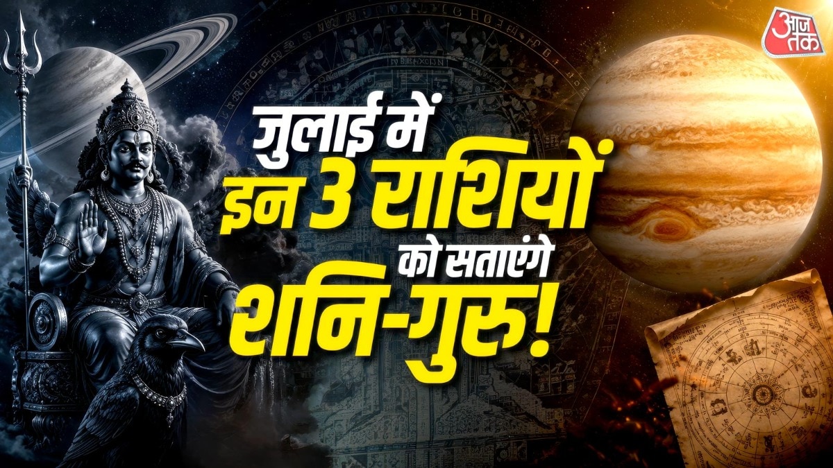 शनि-की-उल्टी-चाल-गु