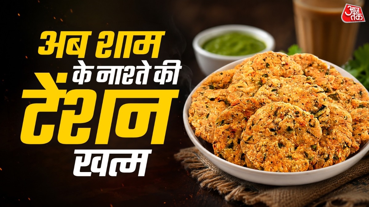 शाम-की-छोटी-भूख-के-ल