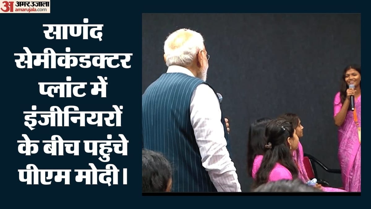 साणंद-में-सेमीकंडक