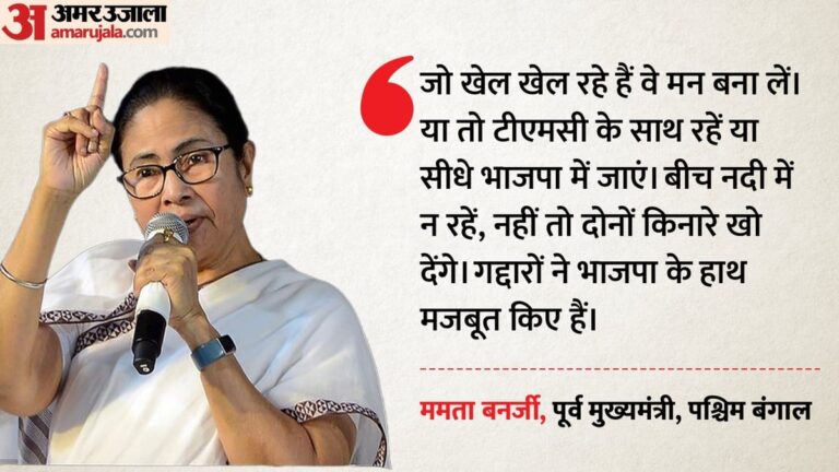 साथ-रहो-या-भाजपा-मे