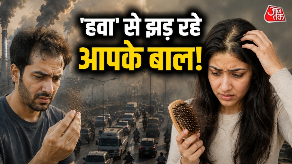 हवा-छीन-रही-बाल-लोग