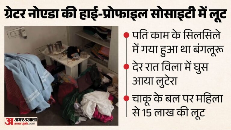 हाई-प्रोफाइल-सोसाइ