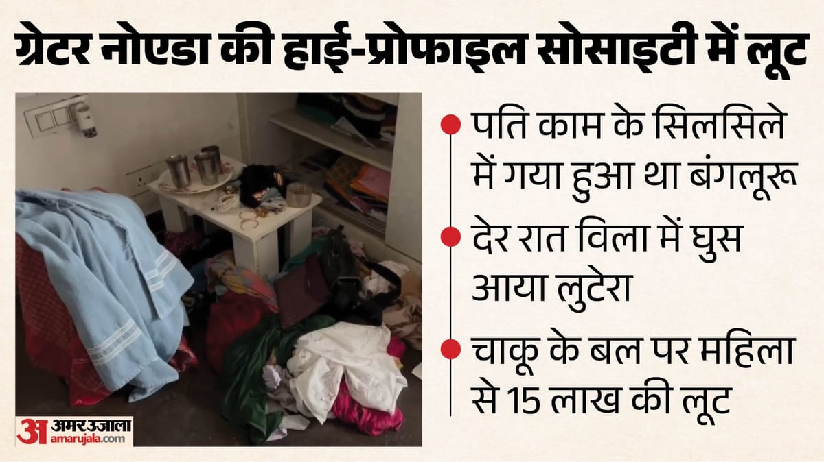 हाई-प्रोफाइल-सोसाइ