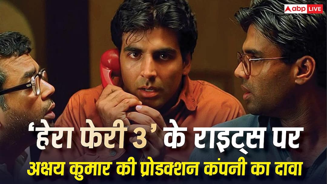 हेरा-फेरी-3-को-लेकर
