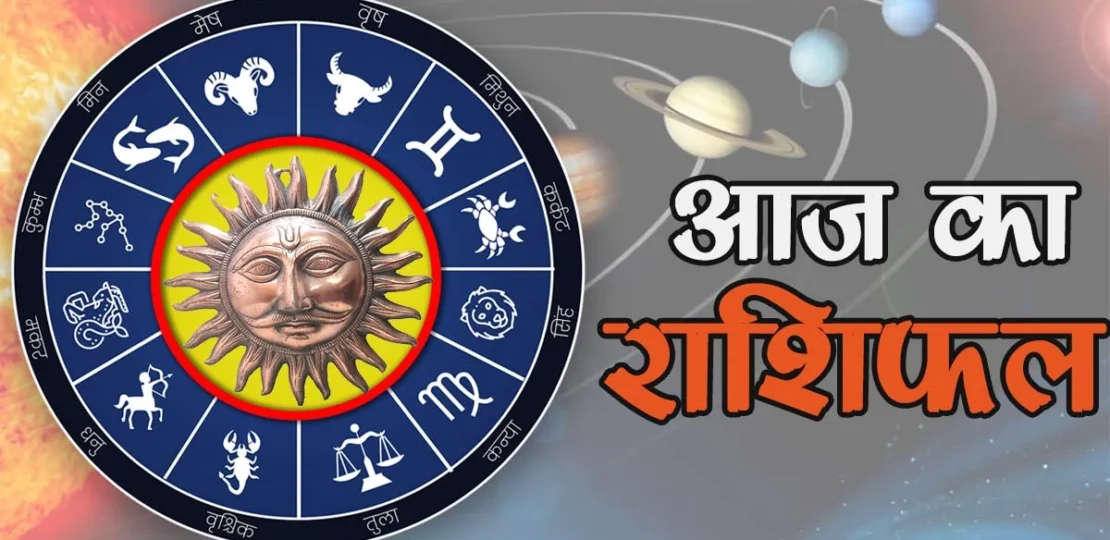 August 20, 2026 Daily Horoscope: What All 12 Signs Can Expect