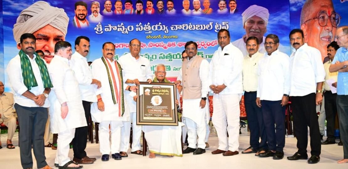 Ponnam Sattaiah Lifetime Achievement Awards Presented in Hyderabad