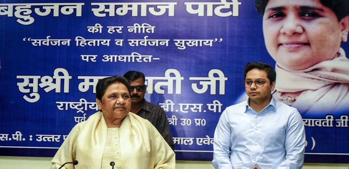 Mayawati ने भतीजे Akash Anand को BSP की सभी जिम्मेदारियों से किया पूरी तरह आजाद…