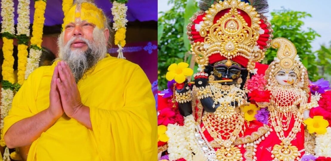 Radha Ashtami 2026 पर Premanand Maharaj ने बताया व्रत का सही नियम और पूजन विधि…