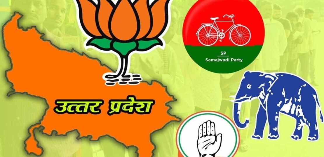 Uttar Pradesh BJP Regional Team 2027 | यूपी बीजेपी ने सभी छह क्षेत्रों की नई टीमों का किया ऐ…