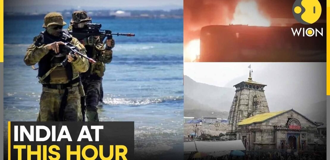 India, Australia Hold Joint AUSTRAHIND Drill | Massive Fire Engulfs Buses at Bhopal ISBT | INDIA